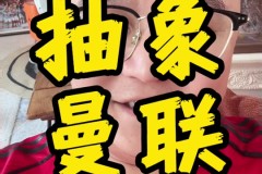 9.23今日全天17场足球比赛预测分析；附 比分 胜平负 进球数